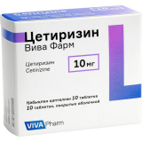 Цетиризин-Вива Фарм 10 мг № 10 табл п/о