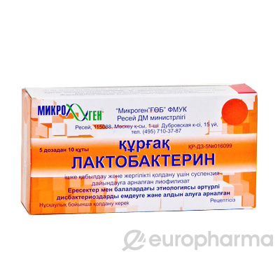 Лактобактерин 5 доз, №10, амп. Лактобактерин 5 доз, №10, амп.