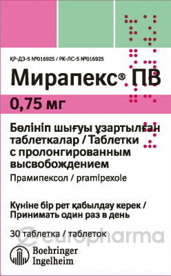 Мирапекс 0,75 мг, №30, табл.