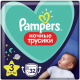 Pampers Ночные подгузники-трусики Pants для мальчиков и девочек Midi (6-11кг) 32 шт