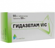 Гидазепам VIC 50 мг № 10 табл сублингвальные