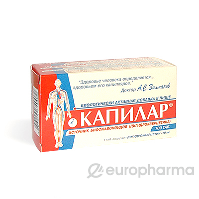 Капилар 250 мг, №100, табл.