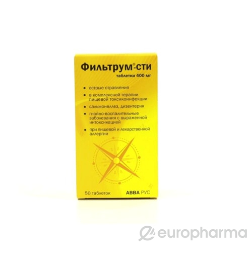 Фильтрум сти при алкогольном отравлении. Фильтрум-сти таблетки. Фильтрум сти при похмелье. Стоп похмелье шипучие таблетки. Как пить фильтрум сти при похмелье.