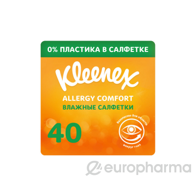 Kleenex Kleenex Allergy Comfort влажные салфетки, 40 шт.