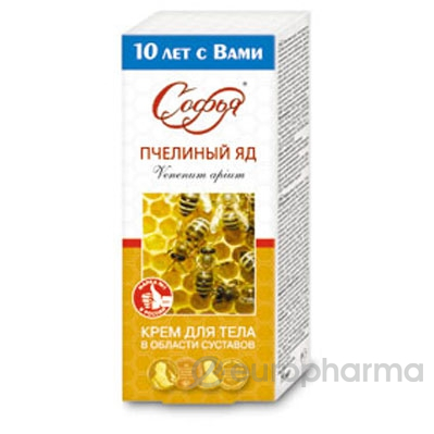 Софья (пчелин.яд) 75 гр, крем, для тела