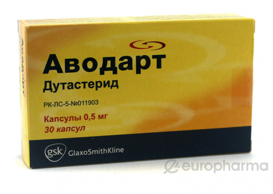 Купить Аводарт 0,5 мг, №30, капс. — Europharma