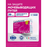 Lactoflorene Биологически активная добавка к пище "Lactoflorene® Цист" 20 пакетиков № 20 пакетик