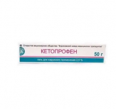 У - Кетопрофен 2,5% 50 гр гель для н/п (Уценка)