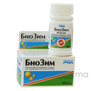 У - БиоЗим № 30 капс (Уценка)