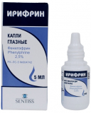 У - Ирифрин 2,5% 5 мл капли глазные (Уценка)