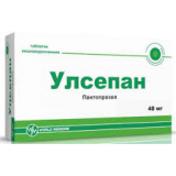 У - Улсепан 40 мг № 14 табл покрытые оболочкой (Уценка)