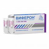 У - Виферон 1000000 МЕ № 10 суппозит ректал