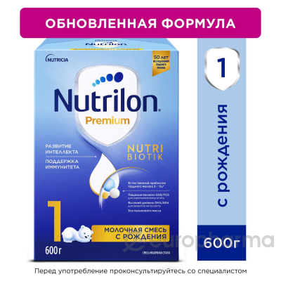 NUTRILON 1 PREMIUM, СМЕСЬ (10Х600)