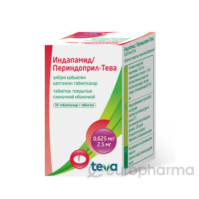 Индапамид/Периндоприл-Тева 0,625мг/2,5мг № 30 табл п/о