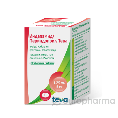 Индапамид/Периндоприл-Тева 1,25 мг/5мг № 30 табл п/о
