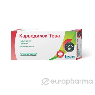 Карведилол-Тева 12,5 мг № 30 табл