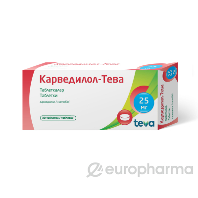Карведилол-Тева 25 мг № 30 табл