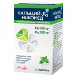 У - Кальций Д3 со вкусом мяты 500 мг № 30 табл (Уценка)