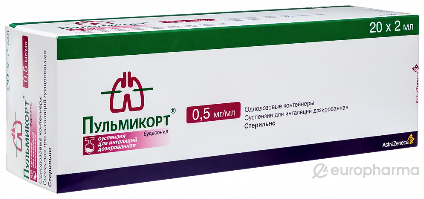 У - Пульмикорт 0,5 мг/мл 2 мл № 20 порошок для ингаляций дозированный (Уценка)