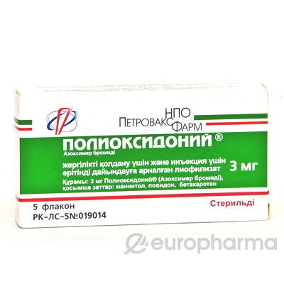Полиоксидоний 3 мг № 5 лиофилизат д/пригот р-ра