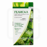 У - Гелисал 27,78 мг/5 мл 100 мл сироп (Уценка)