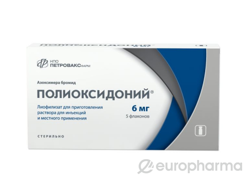 Полиоксидоний 6 мг № 5 лиофилизат д/пригот р-ра