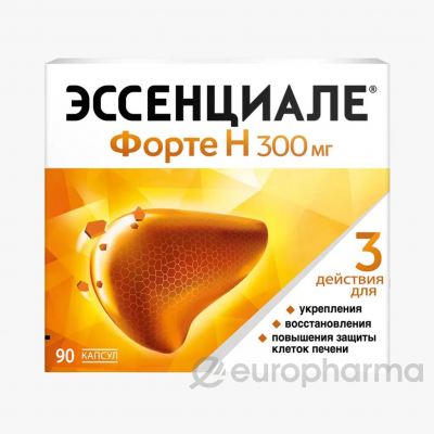 Эссенциале® форте Н, 300 мг №90