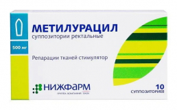 У - Метилурациловые № 10 суппозит. ректал. (Уценка)