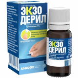 У - Экзодерил 10 мл р-р (Уценка)