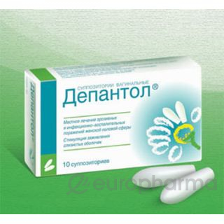 У - Депантол № 10 суппозит вагин (Уценка)