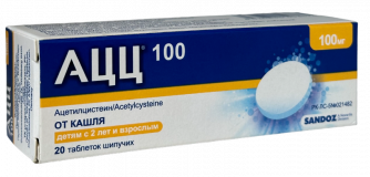 У - АЦЦ 100 мг № 20 шипуч табл (Уценка)