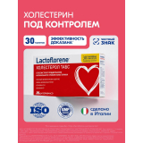 Биологически активная добавка Lactoflorene Холестерол табл