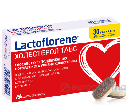 Биологически активная добавка Lactoflorene Холестерол табл