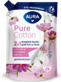 AURA Pure Cotton Жидкое мыло 2в1 для рук и тела Хлопок и полевые цветы дой-пак 450мл КК/12