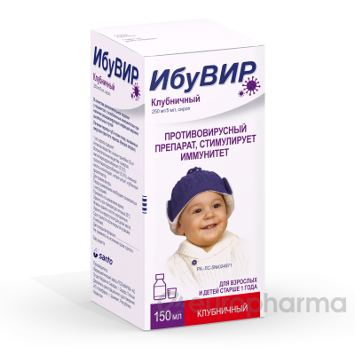 ИбуВИР сироп (клубника) 250 мг/5 мл 150 мл