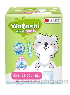 WATASHI Трусики-подгузники одноразовые для детей 5/XL 13-20 кг small-pack 16шт /4