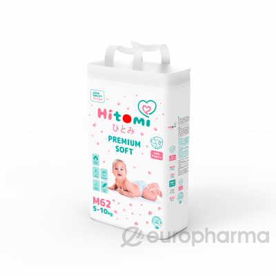 Hitomi- подгузники детские, M62 (5-10кг)