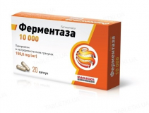 Ферментаза 150 мг №20 капс.