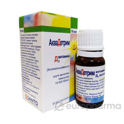 Аквадетрим (витамин Д3) 15000 МЕ/мл 10 мл раствор для приема внутрь №2