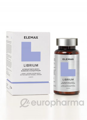Librium- Либриум №60 ELEMAX 500 мг