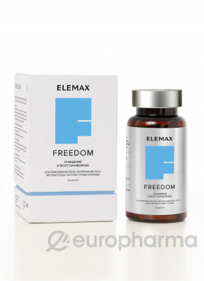 Freedom- Фридом №60 ELEMAX 450 мг