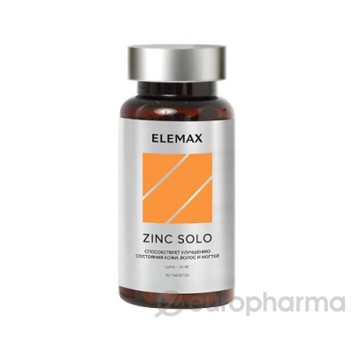 Zinc solo- Цинк Соло №60 ELEMAX 500 мг