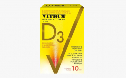 ВИТРУМ Витамин Д3 Актив спрей 400 мг 10 мл