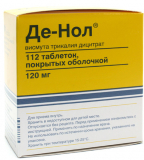 Де-Нол 120 мг № 112 табл