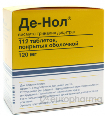 Де-Нол 120 мг № 112 табл