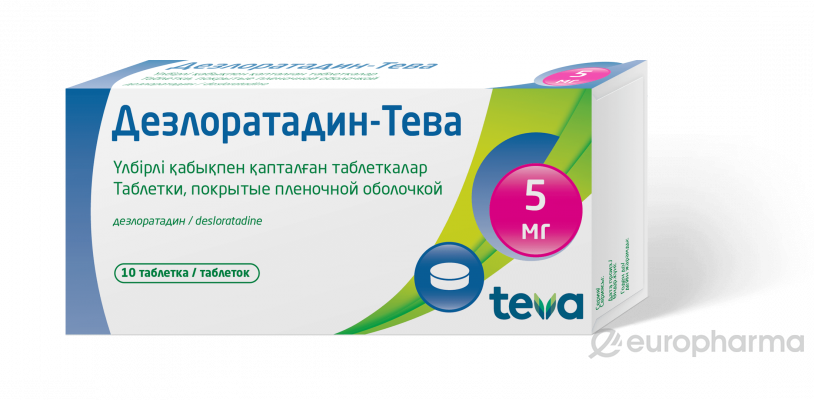 Дезлоратадин-Тева 5 мг №10