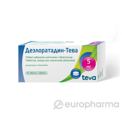 Дезлоратадин-Тева 5 мг №10