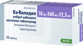 Валодип 10 мг/160 мг/12,5мг № 30 табл