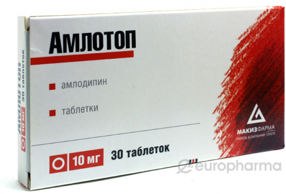 Амлотоп 10 мг, №30, табл.