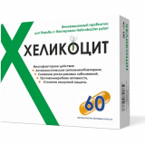 Хеликоцит №60 капс Пробиотики